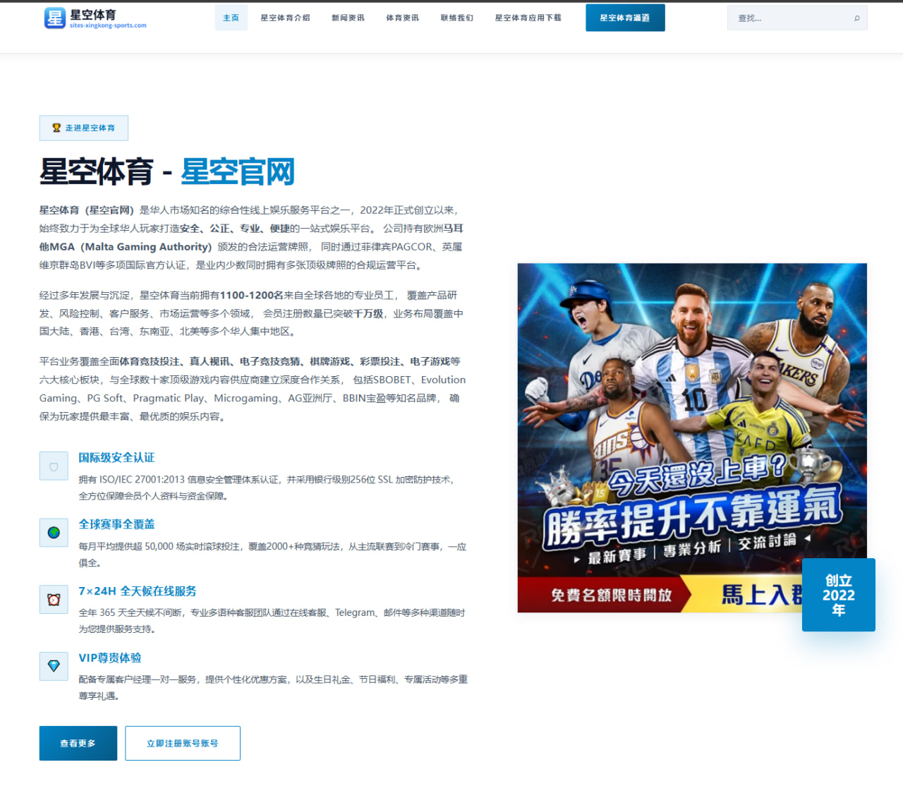 阿森纳追逐中锋新目标转会谈判与薪资分歧全景分析